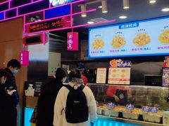 -宫拉拉蒜香炸鸡(正弘城店)