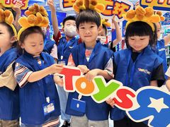 -TOYSRUS玩具反斗城(上海万象城店)
