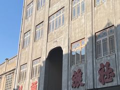-汕头市小公园