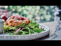 泰式牛油果红虾沙拉-MOCUS莫卡斯餐厅(祥云小镇店)