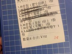 -谷村寿司(同福路店)