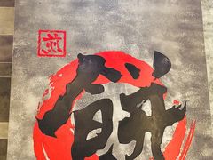 -煎饼道·新鲜现做(来福士店)