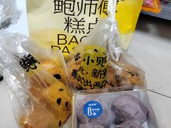 -鲍师傅糕点(国金街店)