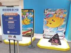 -南京路步行街