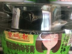 -黄振龙凉茶(泰安路店)