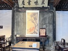 -绍兴鲁迅故里·沈园景区