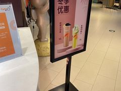 -CoCo都可(方庄店)