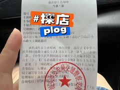 -小吴肠粉