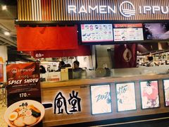 -Pier 21 (Terminal 21 Asok)