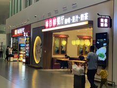 -南通兴东国际机场