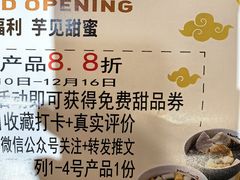 -龙湖重庆时代天街