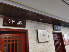 -香江明珠休闲水汇(罗湖村店)
