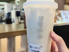 手打芋泥米麻薯-都可手作(学士街手作店)