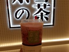 霸气芝士莓莓莓-奈雪的茶(国金中心店)