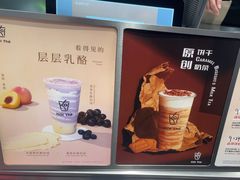 -KOI Thé(虹桥国际机场店)