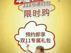 -蕃茄田艺术•美术绘画 •硬笔书法(滨江海威领界店)