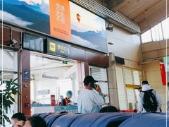 -丽江三义国际机场