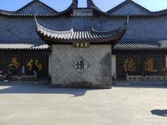 -句容茅山景区
