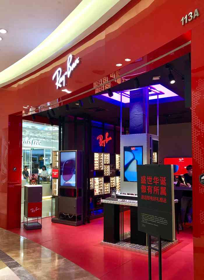 雷朋专卖店(利和广场店)-"前几天和几个朋友逛街的时候来雷朋看看,一.