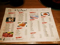 菜单-掂档潮汕牛肉火锅(cityon熙地港店)