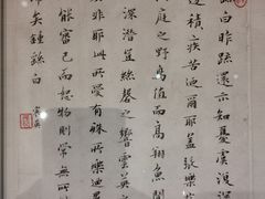 -东京国立博物馆