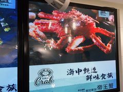 -鲜味食族水产·海鲜餐厅