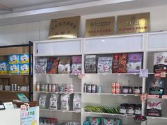 -瑞鹏宠物医院·爱宠堂(环西分院)