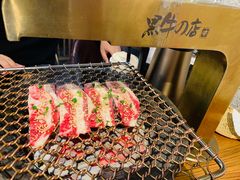 -黑牛の店·和牛烧肉(合生汇店)