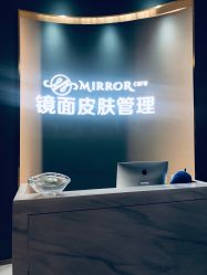-镜面皮肤管理