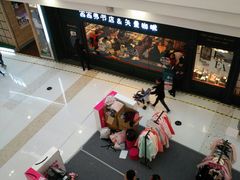 -泸州万象汇