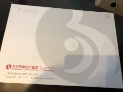 -北京安琪