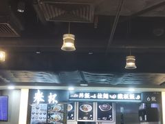 -津津飯堂