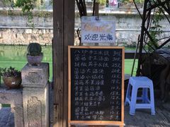 -八珍手工水饺·妈妈的爱(传芳巷店)