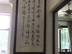 -龚家花园农家乐休闲别墅