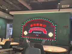 -老街鱼嘴巴(坡子街老店)