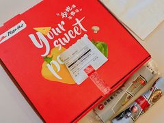 -必胜客(余姚五彩城店PH店)