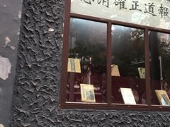 -新华日报营业部旧址