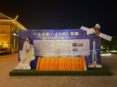 -屈原故里文化旅游区