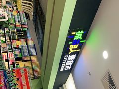 -城市名人壹超市(万达店)