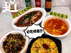 -环秀楼(黄山呈坎店)
