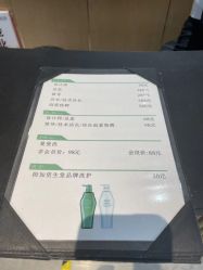 点击看大图 -京世沙龙