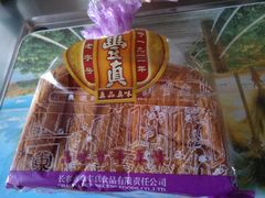 -欧亚超市(站前店)