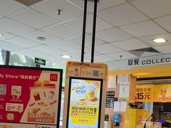 -麦当劳(漳州二路店)