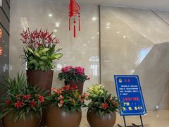-百姓康洁洗浴中心