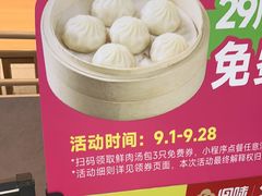 -回味鸭血粉丝汤(新城市广场店)