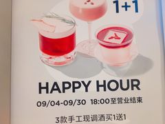 菜单-Seesaw Coffee(88铜仁路店)