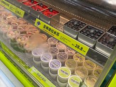 -糕材生(龙湖北京大兴天街店)