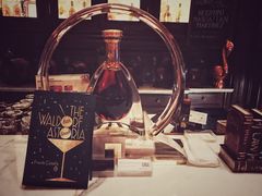 -LONG BAR 廊吧(外滩华尔道夫酒店)