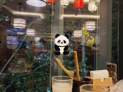 -牛匠和牛寿喜锅(西安总店)