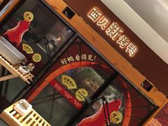 -西贝(上海中心店)